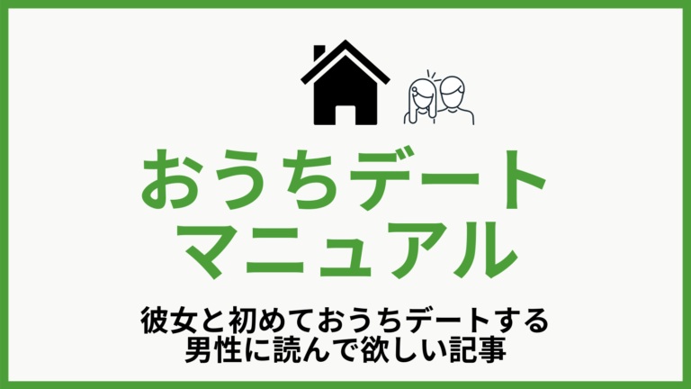 カップルが盛り上がった会話ネタ15選 実際に恋人とよく話す話題を公開 こんなデートはいかがでしょう